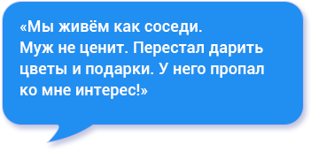 Муж - сосед по комнате